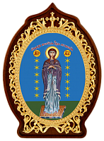 2.78.02108лж Икона настольная  латунная - Богородица  Луганская.