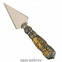 (2.7.2156лфрс-8) (Копие) (Юв. сплав)