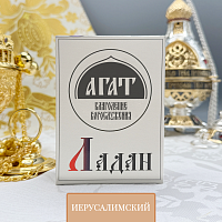 Ладан (Иерусалимский)