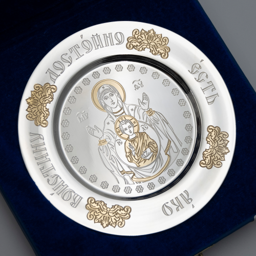 2.7.0939лф Тарелица латунная Знамение с фрагментальной позолотой фото 4 2.7.0939лф Тарелица латунная Знамение с фрагментальной позолотой фото 4