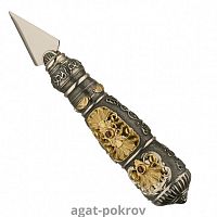 (2.7.2226лфрм-7) (Копие) (Юв. сплав)