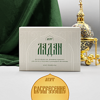 Ладан (Воскресение)
