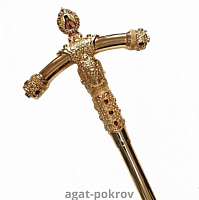 (2.7.0592лп-4) (Посох) (Юв. сплав)
