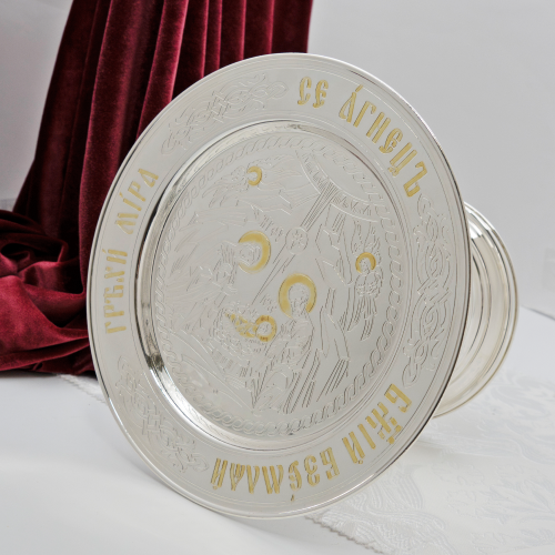 2.7.1808лф Дискос в серебрении и фрагментарной позолотой с гравировкой 2.7.1808лф Дискос в серебрении и фрагментарной позолотой с гравировкой