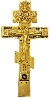2.7.0482лп Крест Требный латунный в позолоте с эмалью