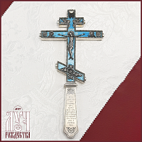 2.7.2062лрэ Крест напрестольный латунный с голубыми камнями в серебрении