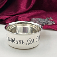 2.7.2877лр Корец латунный в серебрении