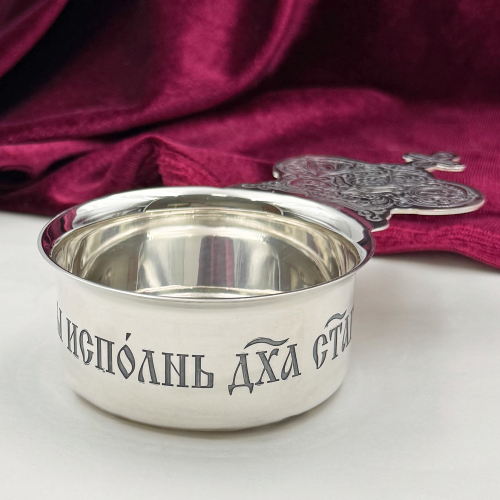 2.7.2877лр Корец латунный в серебрении