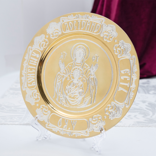 2.7.2759клп-18-К/7 Евхаристический комбинированый набор с фрагментарным серебрением на 1л фото 19