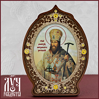 2.78.090116л Икона настольная образ святителя Димитрия Ростовского