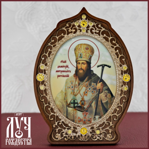 2.78.090116л Икона настольная образ святителя Димитрия Ростовского 2.78.090116л Икона настольная образ святителя Димитрия Ростовского