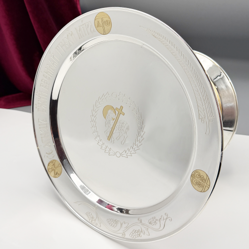 2.7.2440лфч Дискос в серебрении и фрагментарной позолотой