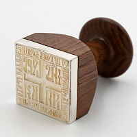 2.7.0518л Печать для просфор латунная в серебрении (квадратная)