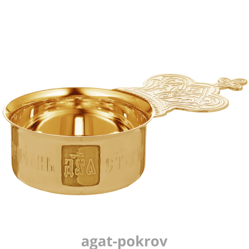 2.7.1816лп Корец латунный в позолоте фото 4 2.7.1816лп Корец латунный в позолоте фото 4