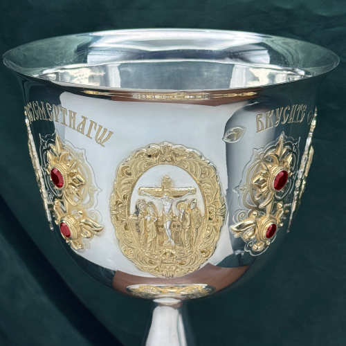 2.7.0556клф Потир комбинированный на 2 л с фрагментарной позолотой фото 5
