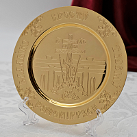 2.7.0999лп Тарелица латунная в позолоте Голгофа с травлением