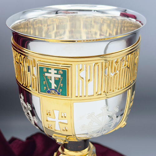 2.7.2442клфчэ Потир комбинированый с фрагментарной позолотой и вставками фото 4