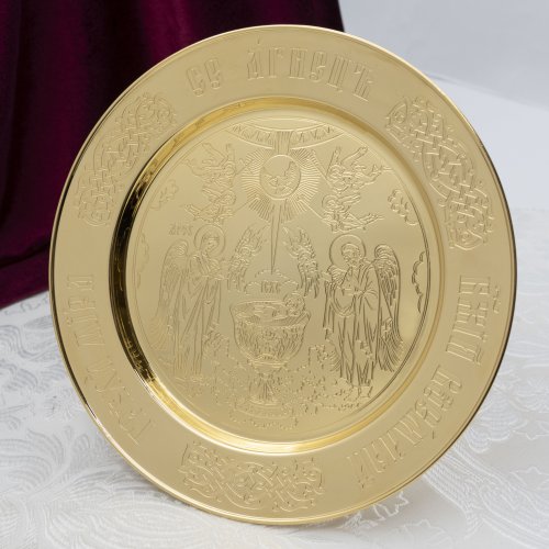 2.7.2796лп Дискос латунный в позолоте