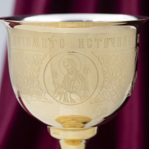 2.7.2795клп Потир комбинированный на 0,25л фото 4 2.7.2795клп Потир комбинированный на 0,25л фото 4