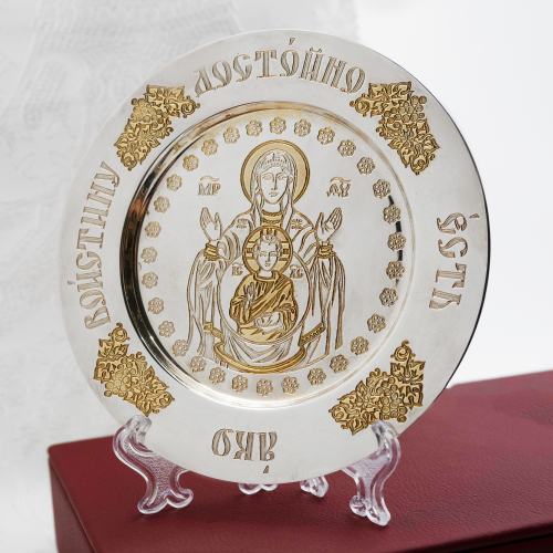 2.7.0025лф Тарелица латунная Знамение с травлением и фрагментальной позолотой фото 2 2.7.0025лф Тарелица латунная Знамение с травлением и фрагментальной позолотой фото 2