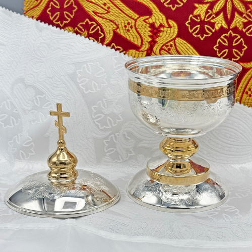 2.7.2721лф Чаша для елеопомазания в серебрении с фрагментарной позолотой фото 6