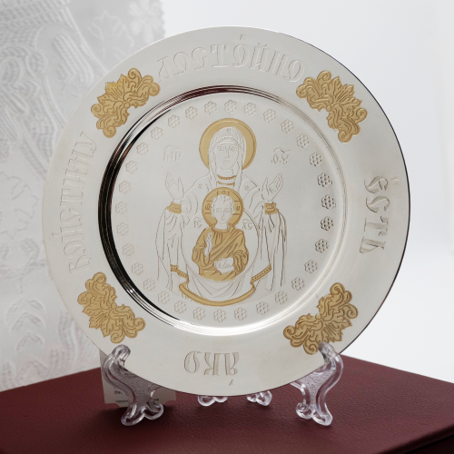 2.7.0939лф Тарелица латунная Знамение с фрагментальной позолотой фото 2 2.7.0939лф Тарелица латунная Знамение с фрагментальной позолотой фото 2