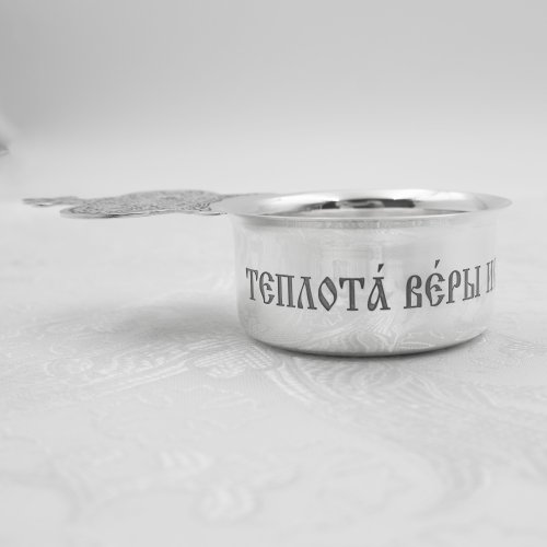 2.7.2877лр Корец латунный в серебрении фото 2