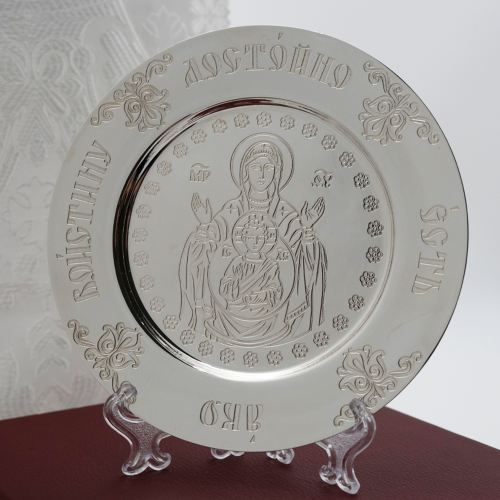 2.7.0898л Тарелица латунная Знамение в серебрении 2.7.0898л Тарелица латунная Знамение в серебрении