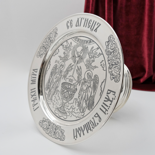 2.7.2865лр Дискос латунный с патинированием в серебрении фото 2 2.7.2865лр Дискос латунный с патинированием в серебрении фото 2