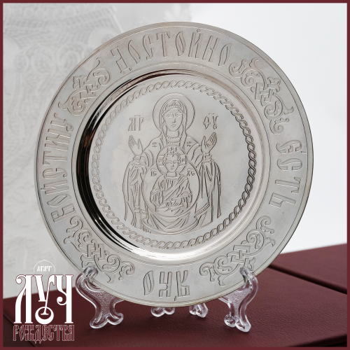 2.7.1818л Тарелица латунная в серебрении — Богородица Знамение 2.7.1818л Тарелица латунная в серебрении — Богородица Знамение