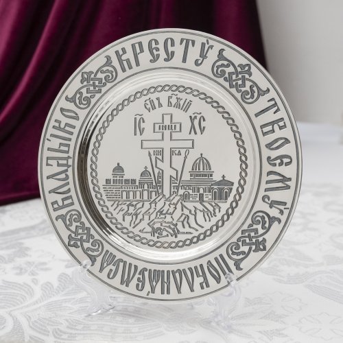 2.7.1812лр-К/7 Евхаристический набор на 0.75 литра фото 16