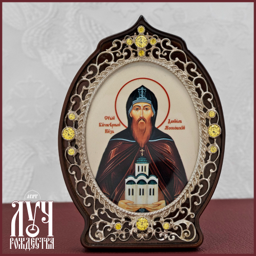 2.78.0924л Икона настольная латунная Святой Даниил 2.78.0924л Икона настольная латунная Святой Даниил