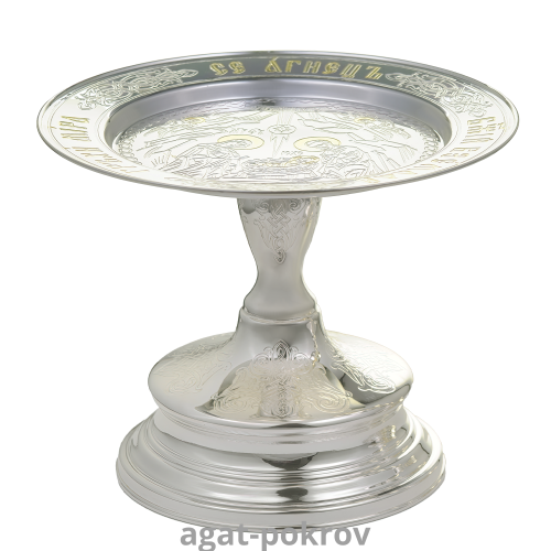 2.7.1808лф Дискос в серебрении и фрагментарной позолотой с гравировкой фото 3 2.7.1808лф Дискос в серебрении и фрагментарной позолотой с гравировкой фото 3