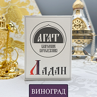 Ладан (Виноград)