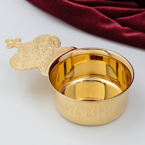 2.7.1816лп Корец латунный в позолоте 2.7.1816лп Корец латунный в позолоте