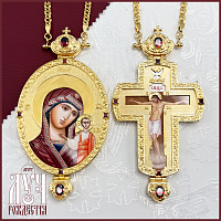 2.7.1843лп-2/1лп-К Архиерейский наперсный комплект латунный с красными камнями в позолоте