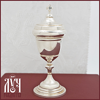 2.7.1535л Потир малый в серебрении с крышкой объёмом 0,1 л