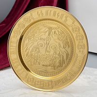 2.7.1767лп Дискос в позолоте