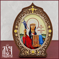 2.78.0987л Икона настольная образ святой равноапостольной Нины, просветительницы Грузии