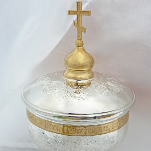 2.7.2721лф Чаша для елеопомазания в серебрении с фрагментарной позолотой фото 4