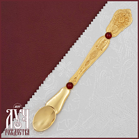 2.7.0176лп Лжица латунная в позолоте с красными камнями