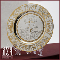 2.7.1756лф Тарелица латунная с фрагментарной позолотой в серебрении