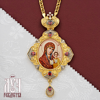 2.7.1334лп-2/1лп Панагия латунная в позолоте с и цепью