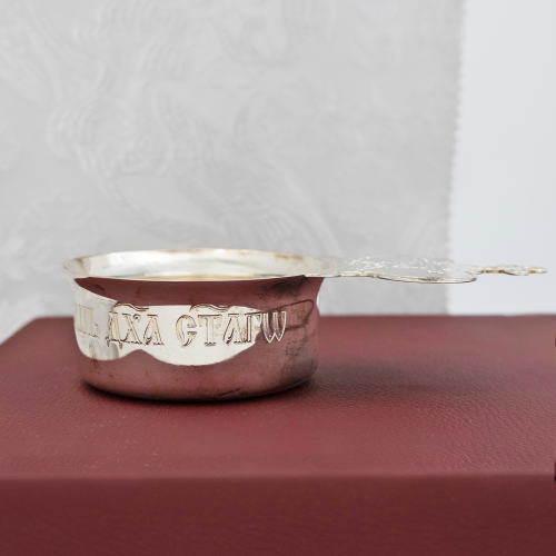 2.7.0029л Корец церковный латунный с травлением фото 2